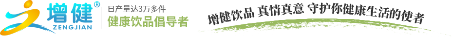 蔬菜大棚|蔬菜大棚造價(jià)|蔬菜大棚建設(shè)|溫室大棚|溫室大棚造價(jià)|溫室大棚骨架-安陽(yáng)市建源溫室工程有限公司